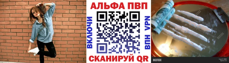 Alpha PVP мука  Радужный 