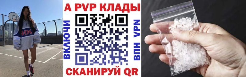 A PVP СК КРИС Радужный