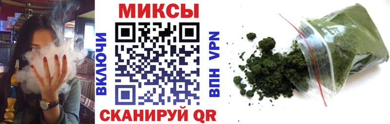 БУТИРАТ вода Радужный