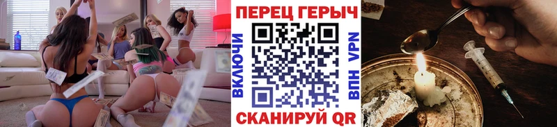 даркнет сайт  Радужный  Героин Heroin 