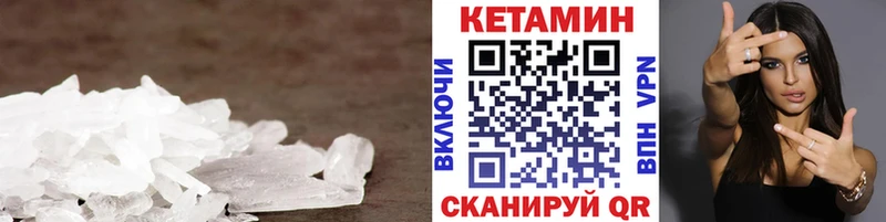 КЕТАМИН ketamine Радужный