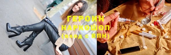 прущая мука Богородск
