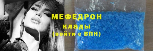 бошки Слюдянка