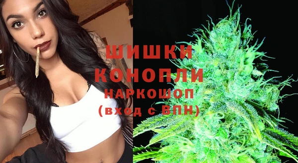 марки nbome Богородицк