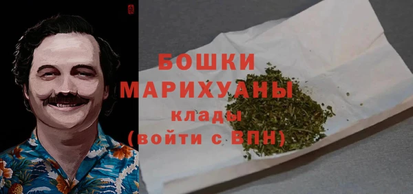 марки nbome Богородицк