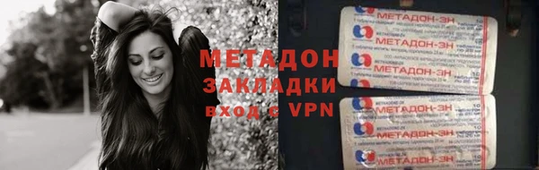 прущая мука Богородск