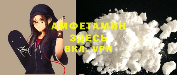марки nbome Богородицк
