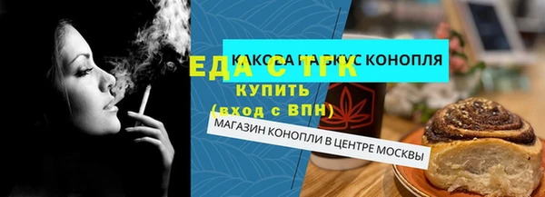 прущая мука Богородск