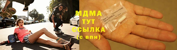 прущая мука Богородск