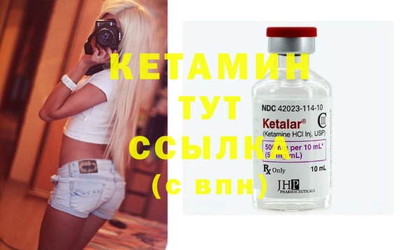 марки nbome Богородицк