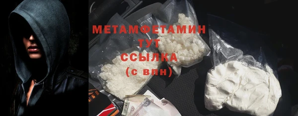 прущая мука Богородск
