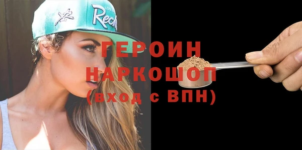 прущая мука Богородск