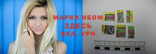 марки nbome Богородицк