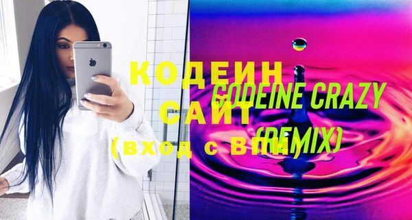 марки nbome Богородицк