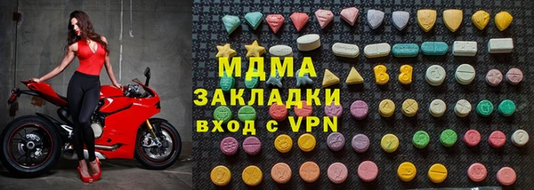 прущая мука Богородск