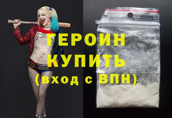 прущая мука Богородск