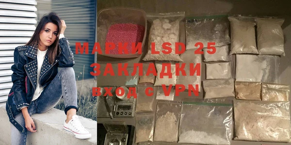 прущая мука Богородск