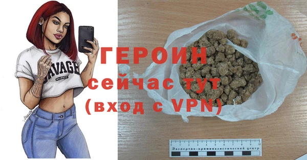 марки nbome Богородицк