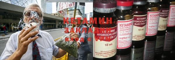 марки nbome Богородицк