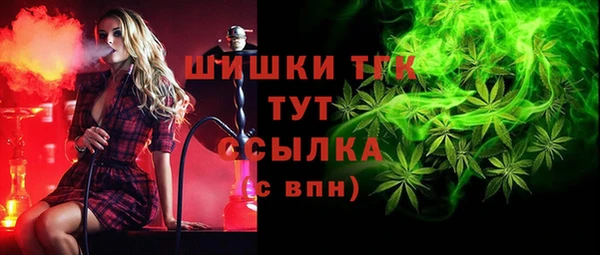 марки nbome Богородицк