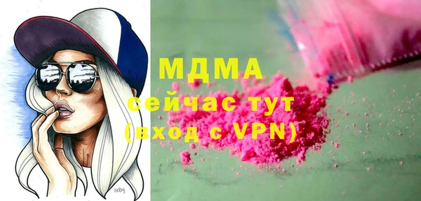 прущая мука Богородск