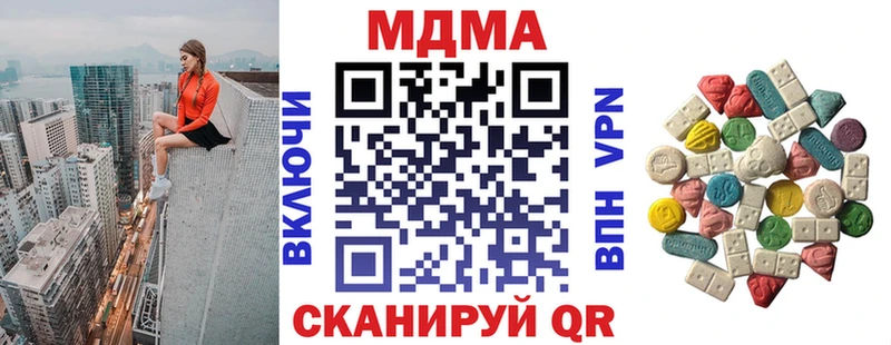 сайты даркнета телеграм  купить   Радужный  MDMA Molly 