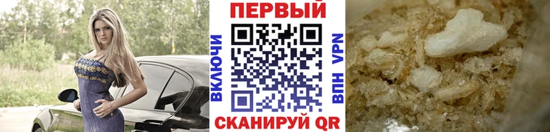 Метамфетамин винт  Радужный 