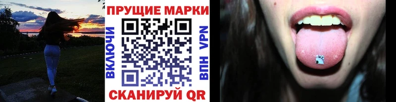 Марки NBOMe 1500мкг Радужный