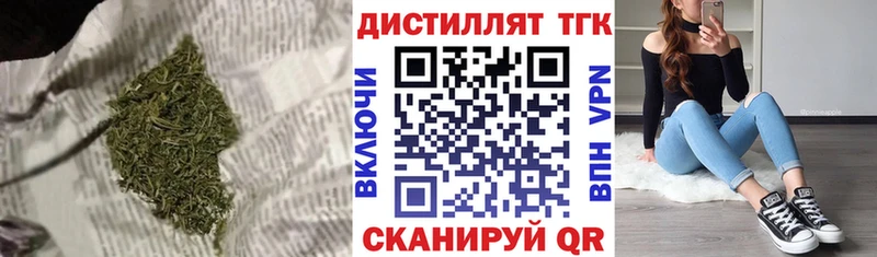 ТГК THC oil  где можно купить наркотик  Радужный 