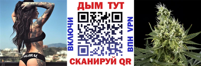 Марихуана план  Радужный 